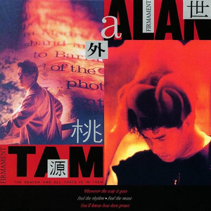 777天堂麻豆爱综合视频
