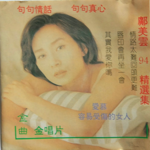 777天堂麻豆爱综合视频
