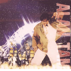 777天堂麻豆爱综合视频
