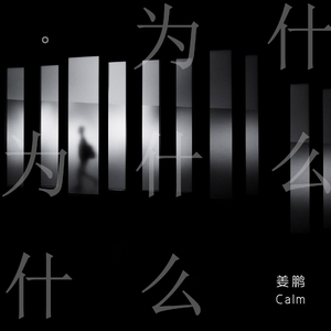 777天堂麻豆爱综合视频
