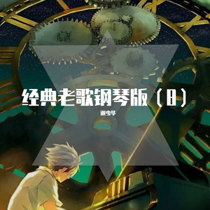 777天堂麻豆爱综合视频
